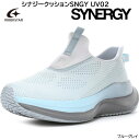 スニーカー スリッポン メンズ レディース ブルーグレイ シナジー UV02 ムーンスター 軽量 ワイド設計 靴幅3E 抗菌 防臭 ニット 厚底 ジョギング ウ...