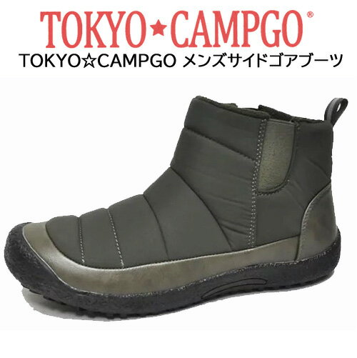 楽天市場】スノーブーツ ノースフェイス(靴サイズ(cm)25.5 楽天市場】スノーブーツ ノースフェイス(靴サイズ(cm)25.5