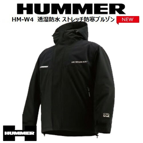 防寒 防水 パーカージャケット 防寒ウエア レインウエア アウター ブラック コウシン ハマー HM-W4 防寒 防風 防水 はっ水 ジャケット フード付き 前ファスナー アウトドア フィッシング