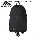  デイパック URBAN DAYPACK 32592086 リュック バックパック バッグ ブラック 軽量 ファスナー式 18L サイズH48cm×W33cm×D18cm 通学 通勤 アウトドア トラベル タウンユース