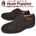 《雪道対応》 Hush Puppies ハッシュパピー メンズ プレントゥー 《はっ水加工》 M1307-ダークブラウン 『快適さを約束する ハッシュパピー 変わらないラウンドトゥーデザイン 定番ビジネスシューズ-はっ水加工』 ビジネスからカジュアルまで多様に履きこなしができます。いつまでも変わらないデザインで安心してコーディネイトがでます。履き心地は言うまでもなく日本人の足型で作られております。永く履いていただける1足です。ソールはさらっとした雪道でしたら履けますが【凍った路面】は対応しておりません。 《フィッティング感覚》　サイズは標準のビジネスシューズと同等のサイズです。 【靴　幅】　4E 【素　材】　アッパー：天然皮革　　アウトソール：合成ゴム　　 【重　量】　380g　《26cm片足》 メーカー希望小売価格はメーカー商品タグに基づいて掲載しています《雪道対応》 Hush Puppies ハッシュパピー メンズ プレントゥー 《はっ水加工》 M1307-ダークブラウン 『快適さを約束する ハッシュパピー 変わらないラウンドトゥーデザイン 定番ビジネスシューズ-はっ水加工』 ビジネスからカジュアルまで多様に履きこなしができます。いつまでも変わらないデザインで安心してコーディネイトがでます。履き心地は言うまでもなく日本人の足型で作られております。永く履いていただける1足です。ソールはさらっとした雪道でしたら履けますが【凍った路面】は対応しておりません。&nbsp; 《フィッティング感覚》　サイズは標準のビジネスシューズと同等のサイズです。 【靴　幅】　4E 【素　材】　アッパー：天然皮革　　アウトソール：合成ゴム　　 【重　量】　380g　《26cm片足》 ※発売元/大和商事株式会社 ※サイジングはメーカーの記載になります。 ※製品の素材や個体差により、サイズが多少異なる場合がございますがご了承くださいませ。 ※画像の色はブラウザやモニター、設定などにより実物の色と若干異なる場合がございます。