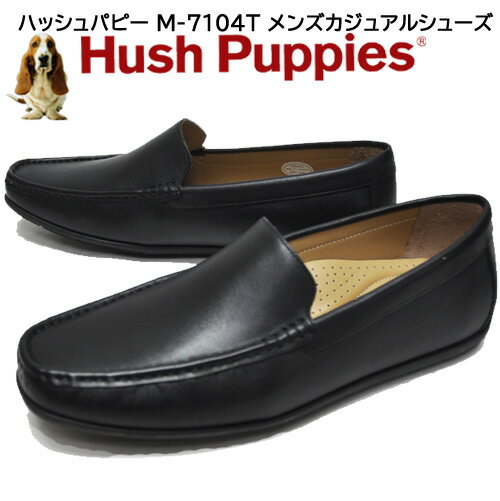 カジュアルシューズ ハッシュパピー　　スリッポン ドライビングシューズ 革靴 メンズ ブラック Hush Puppies M7104T ステップインデザイン ビジネス カジュアル 本革