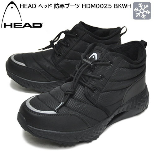 ヘッド メンズ HEAD HDM0025 ブラック 防寒ブーツ スノトレ スノーシューズ 防寒 防滑 防水 反射材 雪道対応 ボアインソール