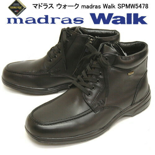 マドラスウォーク ゴアテックス SPMW5478 メンズ ブーツ カジュアル ビジネス 防水 防滑 防寒 靴幅4E 天然皮革 ブラック 25.5cm