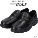 フレッシュ ゴルフ FG719 ブラック FRESH GOLF スリップオン カジュアルシューズ ビジネスシューズ メンズ 天然皮革 靴幅4E 軽量 EVA ソール 黒