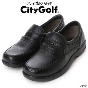 シティー ゴルフ メンズ ブラック GF901 スリッポン ビジネスシューズ カジュアルシューズ 天然皮革 革靴 ワイド4E PUソール 軽量