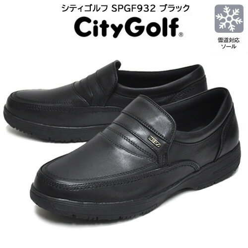 楽天市場】akio golf（靴）の通販
