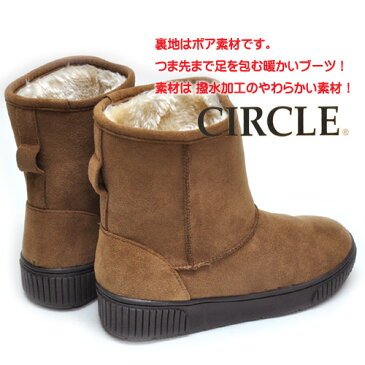 北海道 サークル CIRCLE レディース ウィンターブーツ JB13998 ファー ムートン 防寒 はっ水 雪道対応 ギザギザソール キャメルスウェード