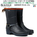 エーグル エーグル レインブーツ ミスジュリー2 ラバーブーツ AIGLE エーグル シューズ ZZF8886-002 長靴 レディース ハーフ丈 マリン/ルージュ ブルー ネイビー