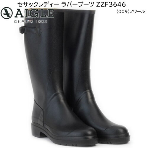 防水 セサックレディー ラバー ロングブーツ AIGLE エーグル シューズ・靴 レインシューズ・ブーツ ブラック ZZF3646-009【送料無料】長靴 アウトドア タウンユース ガーデニング