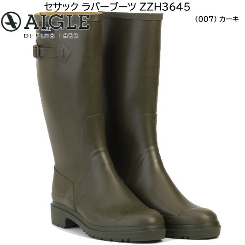 防水 セサック ラバー ロングブーツ AIGLE エーグル シューズ・靴 レインシューズ・ブーツ メンズ カーキ ZZH3645-007 長靴 アウトドア タウンユース ガーデニング