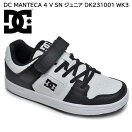 DCSHOESǥ塼ޥƥ4VSNDK231001WK3ۥ磻ȥ֥åå˥ˡˡå她ȥܡ