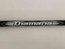 【あす楽】【中古】三菱/Diamana WB 63(Sフレックス) 中古シャフト/PRGR用スリーブ付き