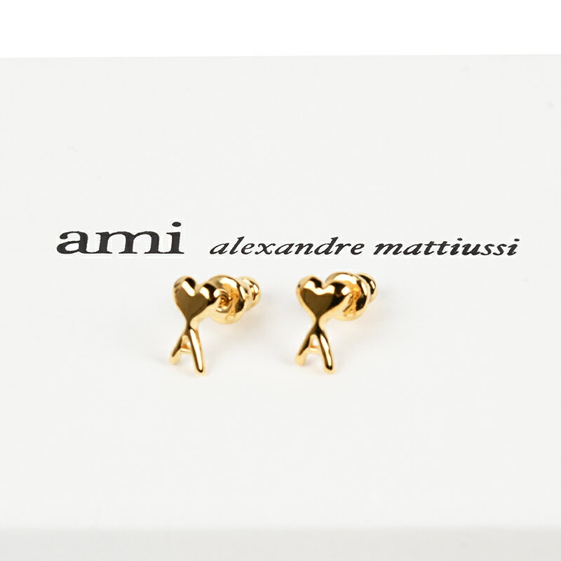 Rakuten - AMI PARIS ALEXANDRE MATTIUSSI アミ パリス AMI DE COEUR ハンマードピアス 両耳用 新品 イタリア正規品 UJW445 361 900 ハート　プレゼント　記念日　ギフト 母の日 男女兼用　ユニセックス UJW445361900