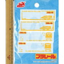 【P5倍★お買い物マラソン期間限定】ネームラベル まいネーム 923形 ドクターイエロー TOM300-TOM35 ネームテープ おなまえつけ アイロン 布 男...