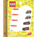 【P5倍★お買い物マラソン期間限定】ネームラベル まいネーム 救急車 消防車 はしご車 TOM300-TOM24 ネームテープ おなまえつけ アイロン 布 男の...