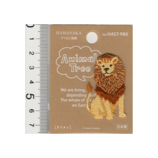 【P5倍★楽天イーグルス感謝祭】ハマナカ ワッペン アニマル・ツリー (ライオン) H457-980 らいおん ア..