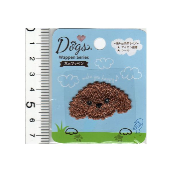 【P5倍★お買い物マラソン期間限定】犬のワッペン プードル・茶 シール アイロン両用タイプ DOG003 アップリケ ワンポイント 飾り ハンドメイド 稲垣