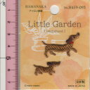 【P10倍★8/1ワンダフルデー限定】ハマナカ アイロン接着 ワッペン アップリケ Little Garden リトルガーデン Dachshund H459-0...