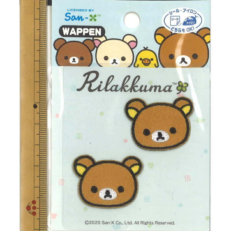 【P5倍★楽天イーグルス感謝祭】リラックマ シール アイロン 両用タイプ ワッペン アップリケ RK450-RK5..