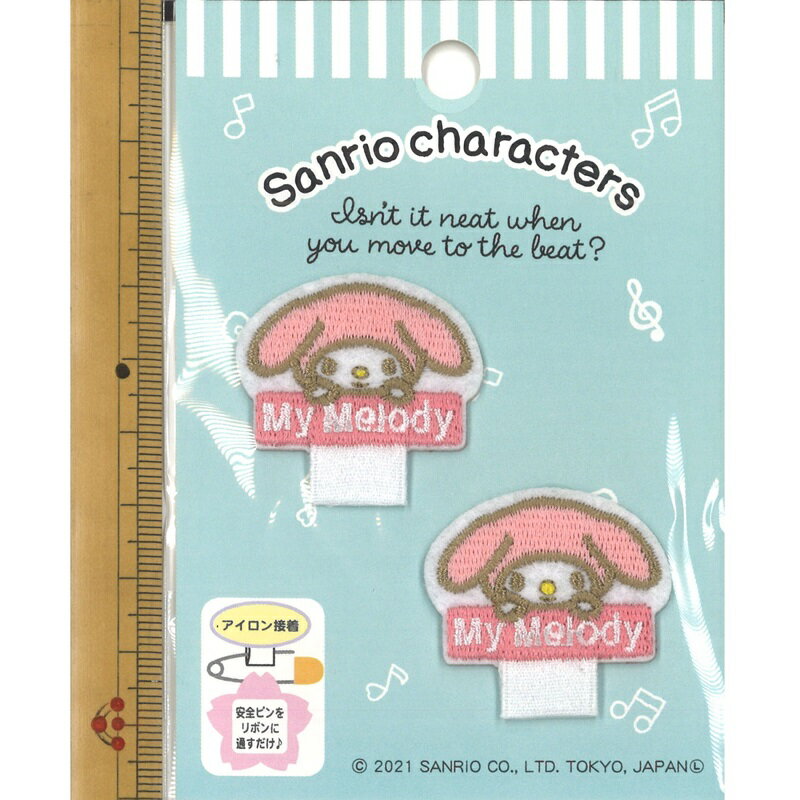 【P5倍★楽天イーグルス感謝祭】名札つけアップリケ サンリオ マイメロディ SCW500-SCW33 マイメロちゃ..