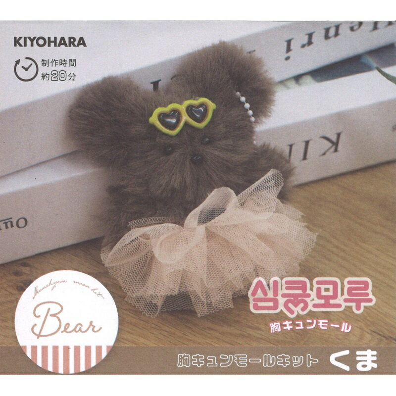 P5ܡ㤤ʪޥ饽ָ۶⡼륭å  MUCMK-02 ꥭå ٥   ⡼륭å KIYOHA...