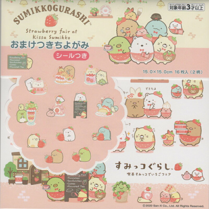 ڥѡ10OFFۥȡ衼 ߤå餷 ޤĤ 褬 Ĥ 15.015.0cm 2 16 (LAS) ꤬ ޤ ...