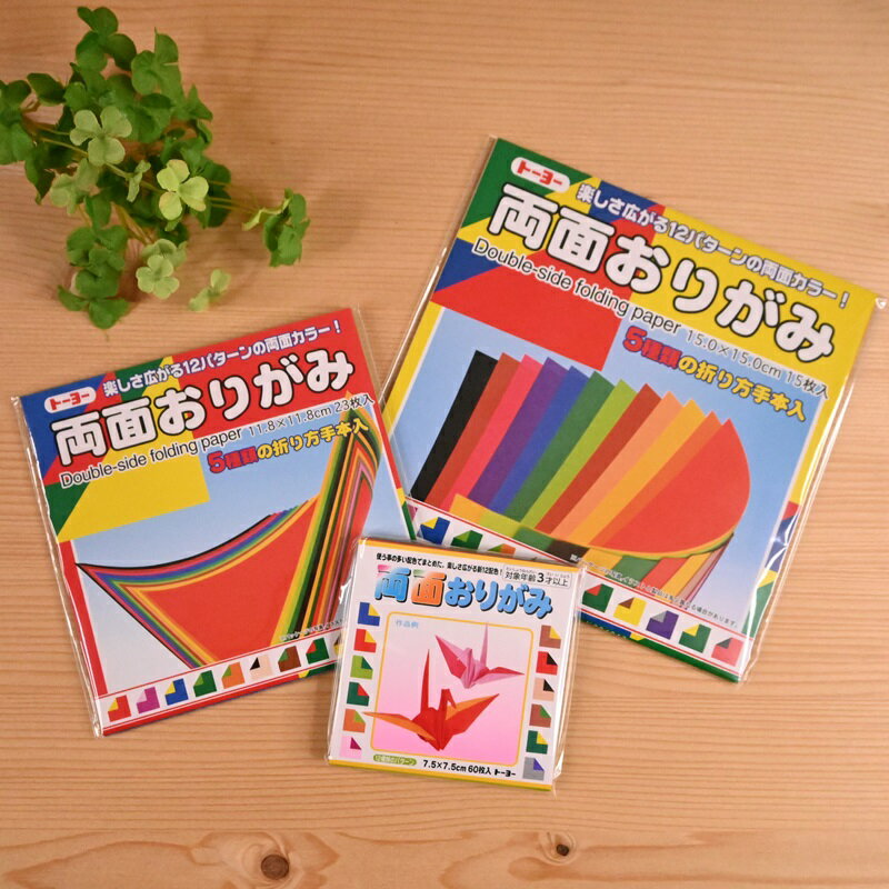 ڥѡ10OFFۥȡ衼 ξ̤꤬ ޤ 7.57.5cm 004001 11.811.8cm 004012 15.015.0cm 0...