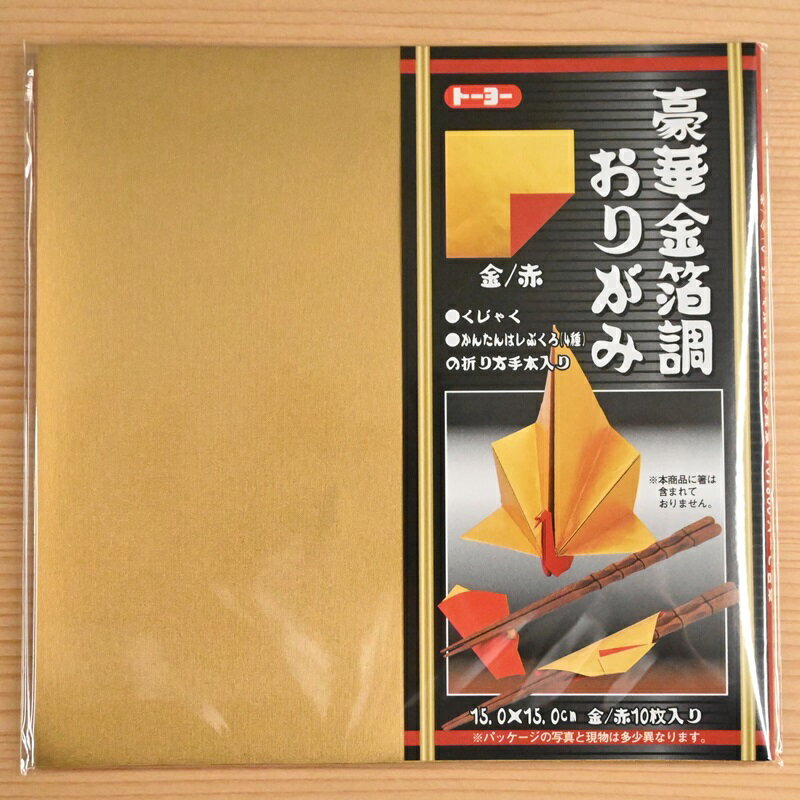 ڥѡ10OFFۥȡ衼 ڶĴ꤬ 15.015.0cm ޤ 008101