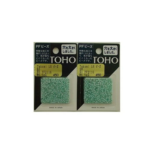 【P5倍★お買い物マラソン期間限定】TOHO Takumi LH ビーズ(約6.5g入) No.PF2116 (PF) 【P5倍★お買い物マラソン期間限定】TOHO Takumi LH ビーズ(約6.5g入) No.PF2116 (PF)