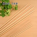 クロバー 棒針「匠」5本針 25cm 編み針 あみ針 0号 1号 2号 12号 編み針 あみ針 編物 編み物 ハンドメイド 54-300 54-301 54-3...