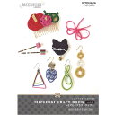 MIZUHIKI ミズヒキ クラフト ブック MIZUHIKI CRAFT BOOK 2 MB-02 水引 アクセサリー ラッピング KIYOHARA 清原 ハンドメイド