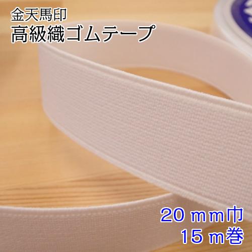 ≪0.4mm/0.6mm/0.8mm/1.0mm●シリコンゴム ブレスレット用●透ゴム●1個売り 通し針金1本付き≫●送料無料有●楽天最安値に挑戦●水晶の線●天然石・パワーストーン用