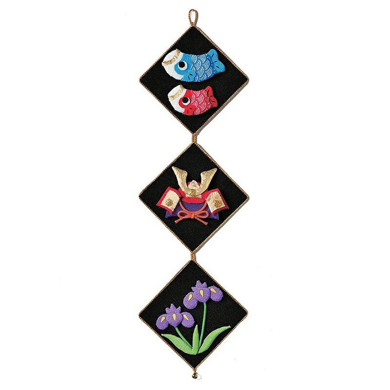 【P5倍&要エントリー★抽選で最大100%ポイントバック】京ちりめん 端午のタペストリー LH-177 端午の節句 下げ飾り つるし飾り こいのぼり 兜 水仙 ...