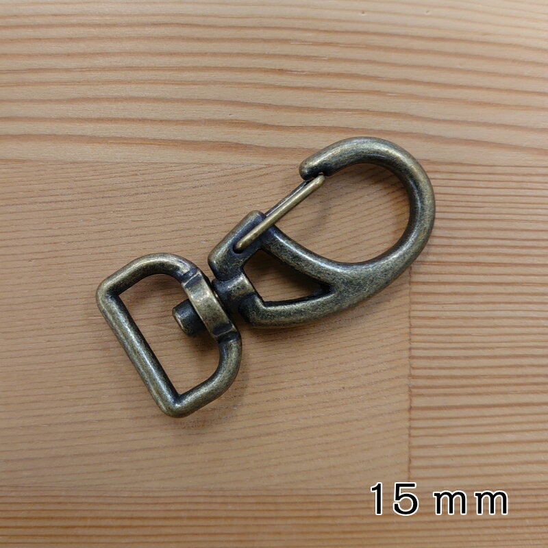 【スーパーセール10％OFF】ナスカン 15mm アンティックゴールド SUN13-50 フック パーツ