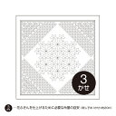 【P10倍★7/15限定】刺し子 花ふきん 布パック ラ・ブケティエル Nadeshiko ナデシコ H-1102 (白) 刺子 さしこ Sashiko ハンド...