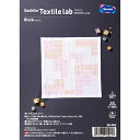 【P10倍★8/1ワンダフルデー限定】刺し子 キット 花ふきん Sashiko Textile lab Block ブロック SK-454 AYUFISH in...