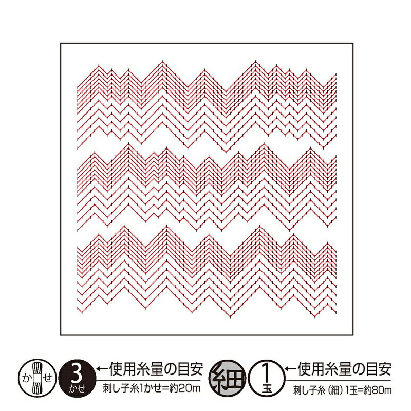 Textile lab 花ふきん 刺し子布パック 糸は別売りです。 お好みの刺し子糸を自由に組み合わせてお楽しみいただけます。 ◆必要な刺し子糸の目安◆ (20m)3かせ、または(約80m)細1玉 ★水で消える図案入り★ ●出来上がりサイズ 約縦34cm×横34cm ●セット内容 晒木綿(綿100％)、作り方説明書 日本製Textile lab 花ふきん布パック Peaks ※赤い線はくぐり刺しの仕上がりイメージのためプリントされていません。 出来上がりサイズ 約　縦34cm×横34cm セット内容 晒木綿　白　(綿100％) 作り方説明書 ※刺し子糸は別売りです。