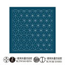 【P10倍★7/15限定】刺し子 花ふきん 布パック Nagomi 花車 Hanaguruma H-2120 (藍) ふきん 刺子 さしこ Sashiko ハン...