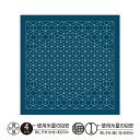 【P5倍★お買い物マラソン期間限定】刺し子 花ふきん 布パック Nagomi 霰亀甲 Ararekikko H-2123 (藍) ふきん 刺子 さしこ Sashiko ハンドメイド オリムパス