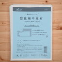 【P5倍★お買い物マラソン期間限定】型紙用 不織布 クロバー 39-324