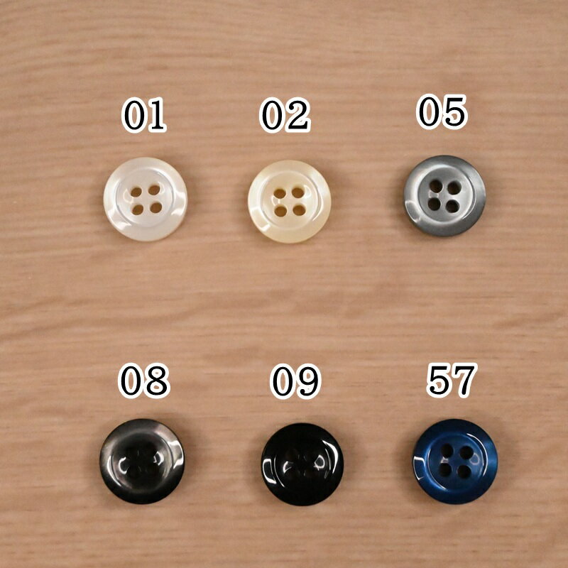 【スーパーセール10％OFF】表穴 4つ穴 ツヤあり ボタン 釦 12405 (3個単位) 9mm 10mm 11.5mm 13mm シャツボタン 四つ穴 オフホワイト クリーム グレー ブラック 黒 ネイビー 紺 つやあり 縫い付け 縫付け ぬいつけ 手芸 ハンドメイド 稲垣服飾 2