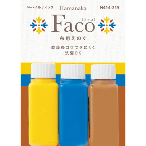 ハマナカ 布用えのぐ・ファコ・3色セット (ノルディック) H414-215