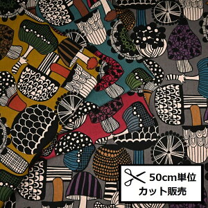 【P10倍★9/25限定】綿麻キャンバス プリント 生地 (50cm単位) AP51901H-2 コットン リネン 北欧 キノコ きのこ 木野子 布 手作り バッグ ポーチ ハンドメイド