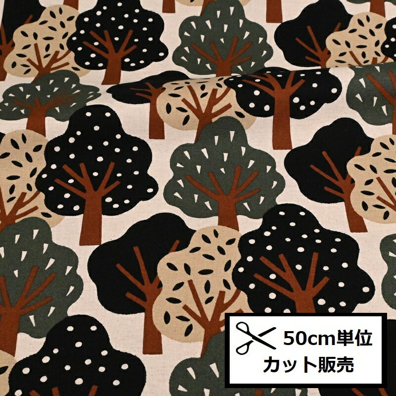 【P5倍★お買い物マラソン期間限定】綿麻キャンバス プリント 生地 (50cm単位) う早この布 なんの樹 UP5750-B コットンこばやし フラワー おはな 生地 布 ハンドメイド 手作り