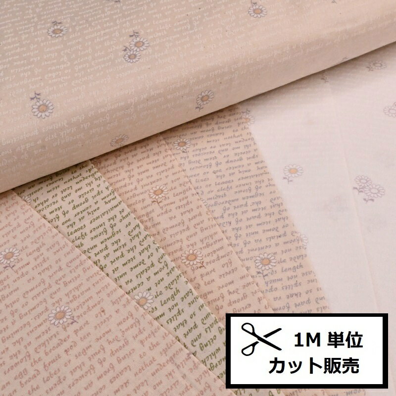 楽天市場】パッチワーク 布(柄花・植物)(生地・布|手芸 楽天市場】パッチワーク 布(柄花・植物)(生地・布|手芸