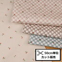 【P10倍★10/1ワンダフルデー限定】オックス プリント 生地 (50cm単位) HSK713 cherry チェリー さくらんぼ チェック 格子 布 手づくり バッグ ポーチ ハンドメイド