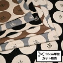 【P5倍★お買い物マラソン期間限定】オックス プリント 生地 (50cm単位) 3700-3 北欧柄 北欧風 丸いパン FUWARI 染布 手づくり バッグ ポ...
