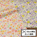 【P10倍★9/1ワンダフルデー限定】ブロード プリント 生地 (50cm単位) KTS3568 春のお花畑 フラワー 花柄 布 コットンこばやし ハンドメイド