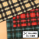 【P10倍★10/1ワンダフルデー限定】チェック柄 シーチング プリント 生地 (50cm単位) TM4411 タータンチェック 布 ハンドメイド ワンピース シャツ 手作り バッグ ポーチ 雑貨